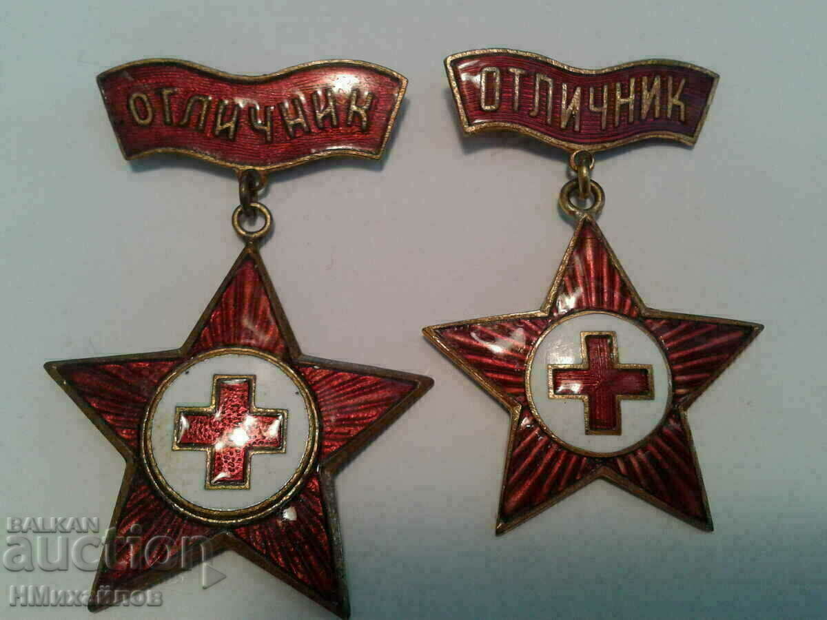 Σήμα - Διαβάστε την περιγραφή. με τιμή 65.00 BGN | € 33.23 Σήμα - Διαβάστε την περιγραφή. με τιμή 65.00 BGN | € 33.23