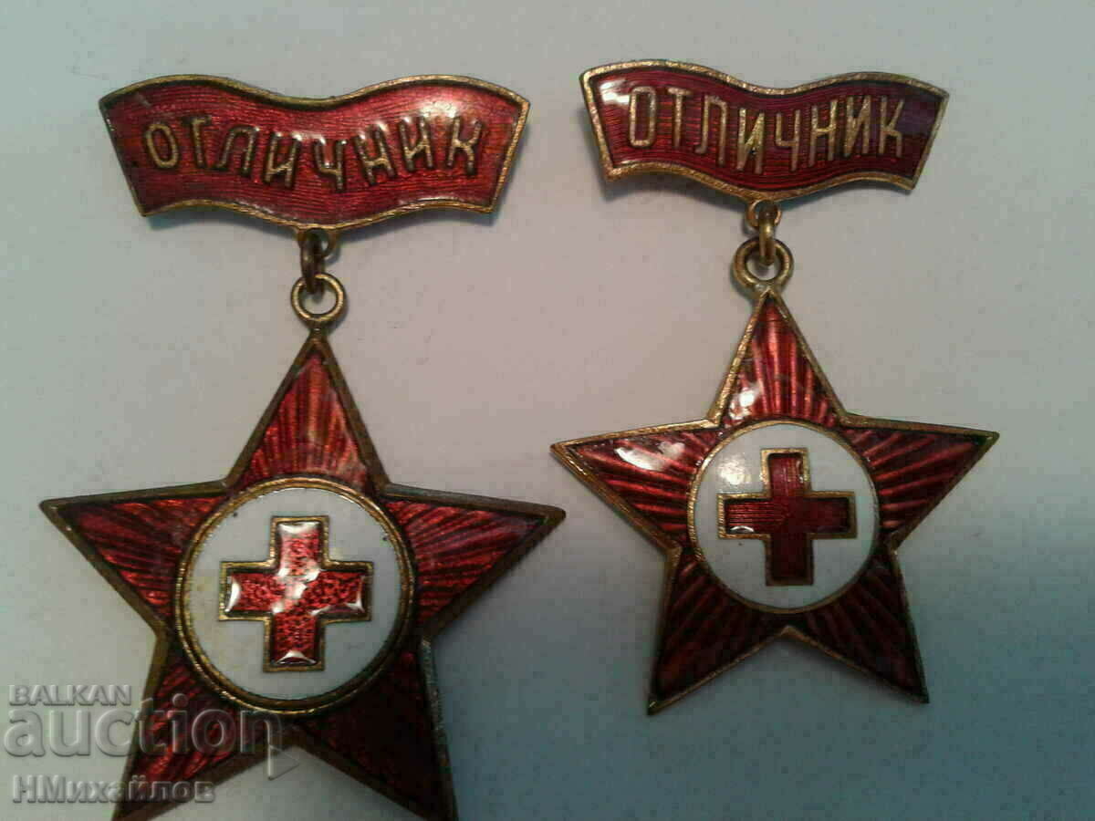 Δημοπρασία Σήμα - Διαβάστε την περιγραφή. Δημοπρασία Σήμα - Διαβάστε την περιγραφή.