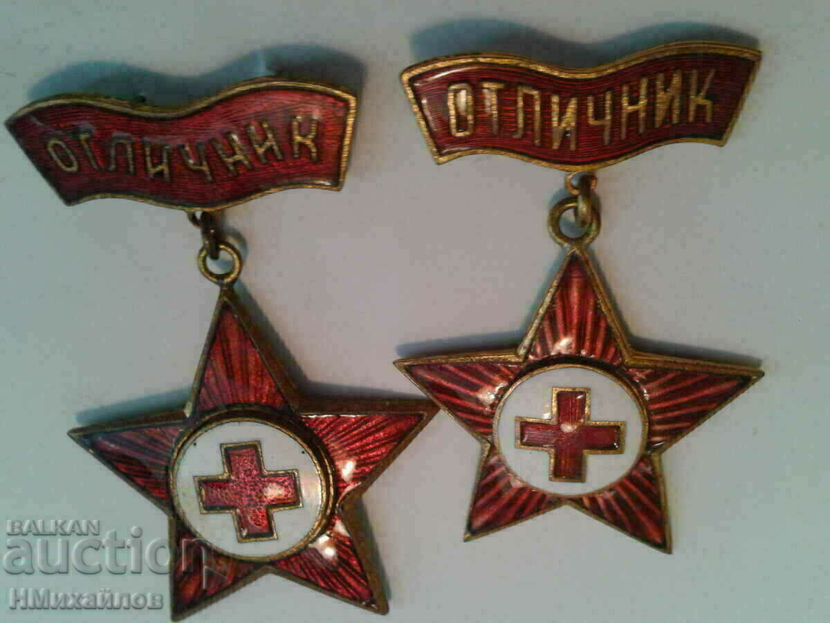 Παράδοση Σήμα - Διαβάστε την περιγραφή. Παράδοση Σήμα - Διαβάστε την περιγραφή.