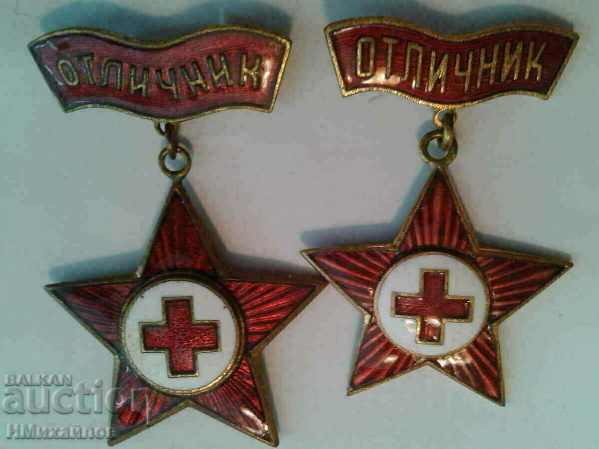 Σήμα - Διαβάστε την περιγραφή. - 5 Σήμα - Διαβάστε την περιγραφή. - 5