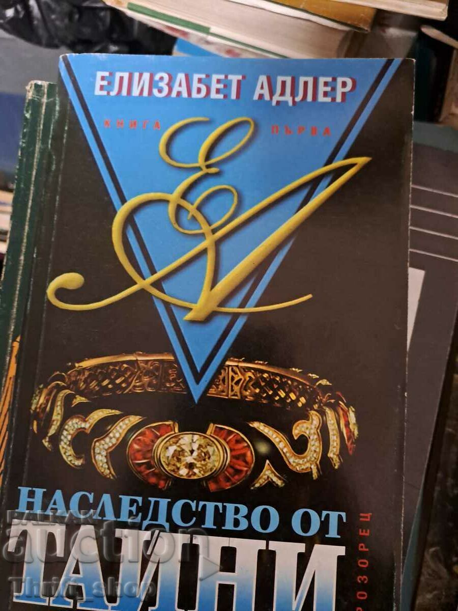 O moștenire de secrete Elizabeth Adler Cartea întâi