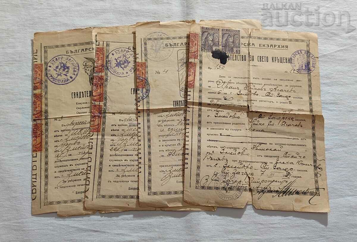 PERSONAL DOCUMENTS KINGDOM OF BULGARIA LOT 4 NUMBERS