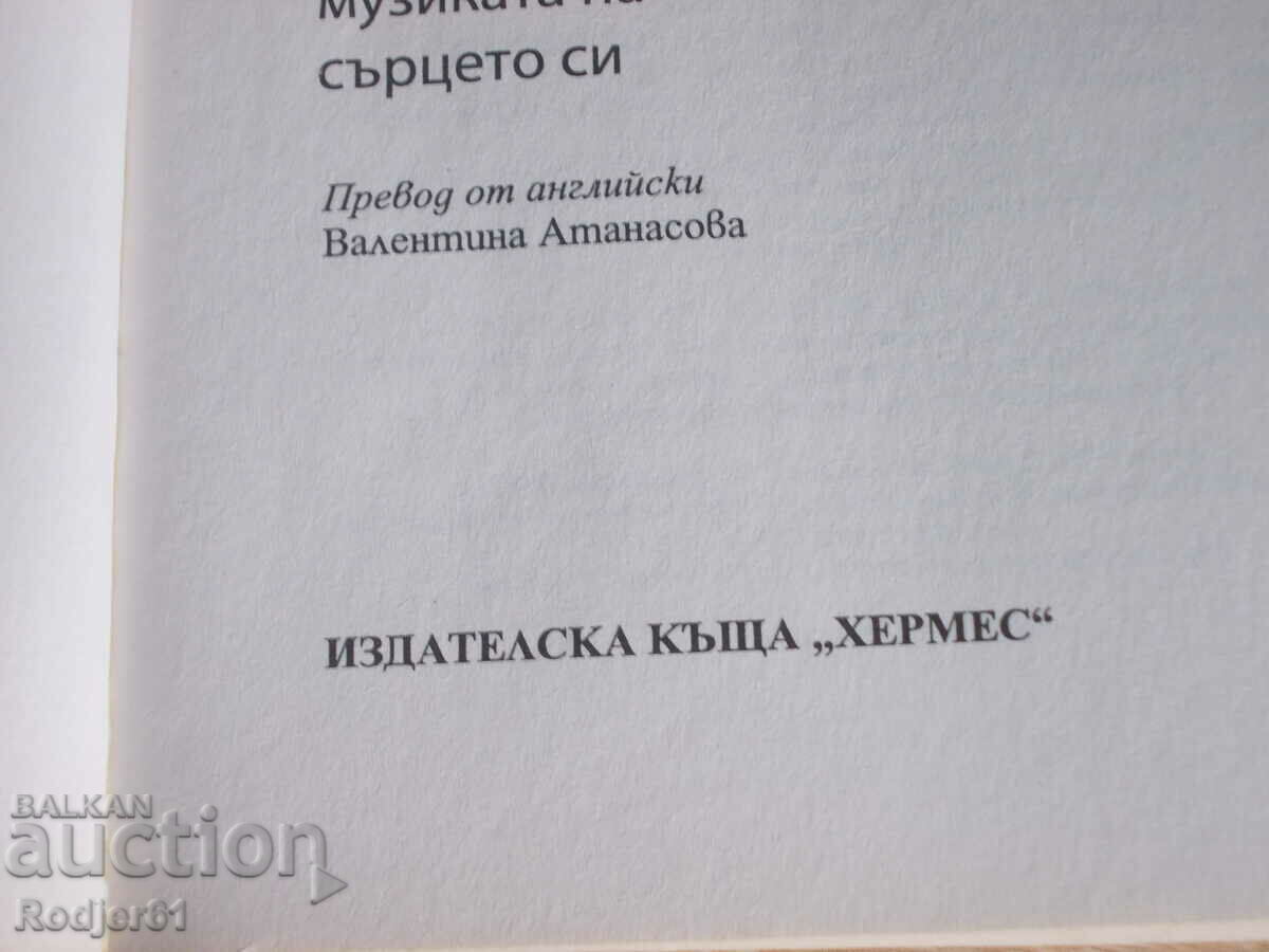 Auction books - Christopher Hansard THE TIBETAN Art of Tranquility Auction books - Christopher Hansard THE TIBETAN Art of Tranquility