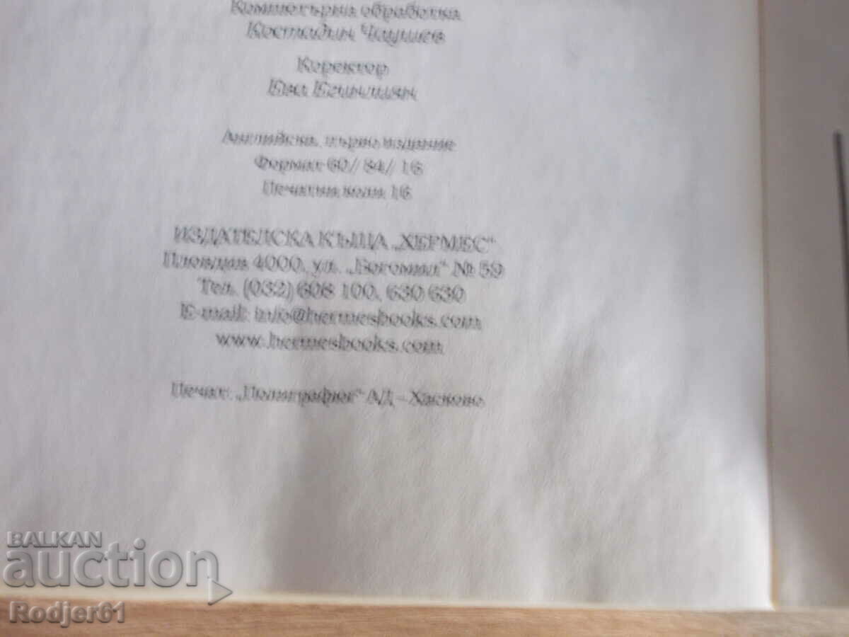books - Christopher Hansard THE TIBETAN Art of Tranquility - 6 books - Christopher Hansard THE TIBETAN Art of Tranquility - 6