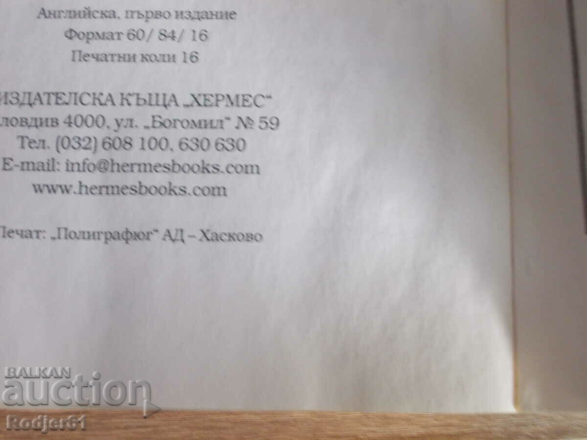 books - Christopher Hansard THE TIBETAN Art of Tranquility - 7 books - Christopher Hansard THE TIBETAN Art of Tranquility - 7