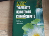 cărți - Christopher Hansard ARTA TIBETANĂ a liniștii
