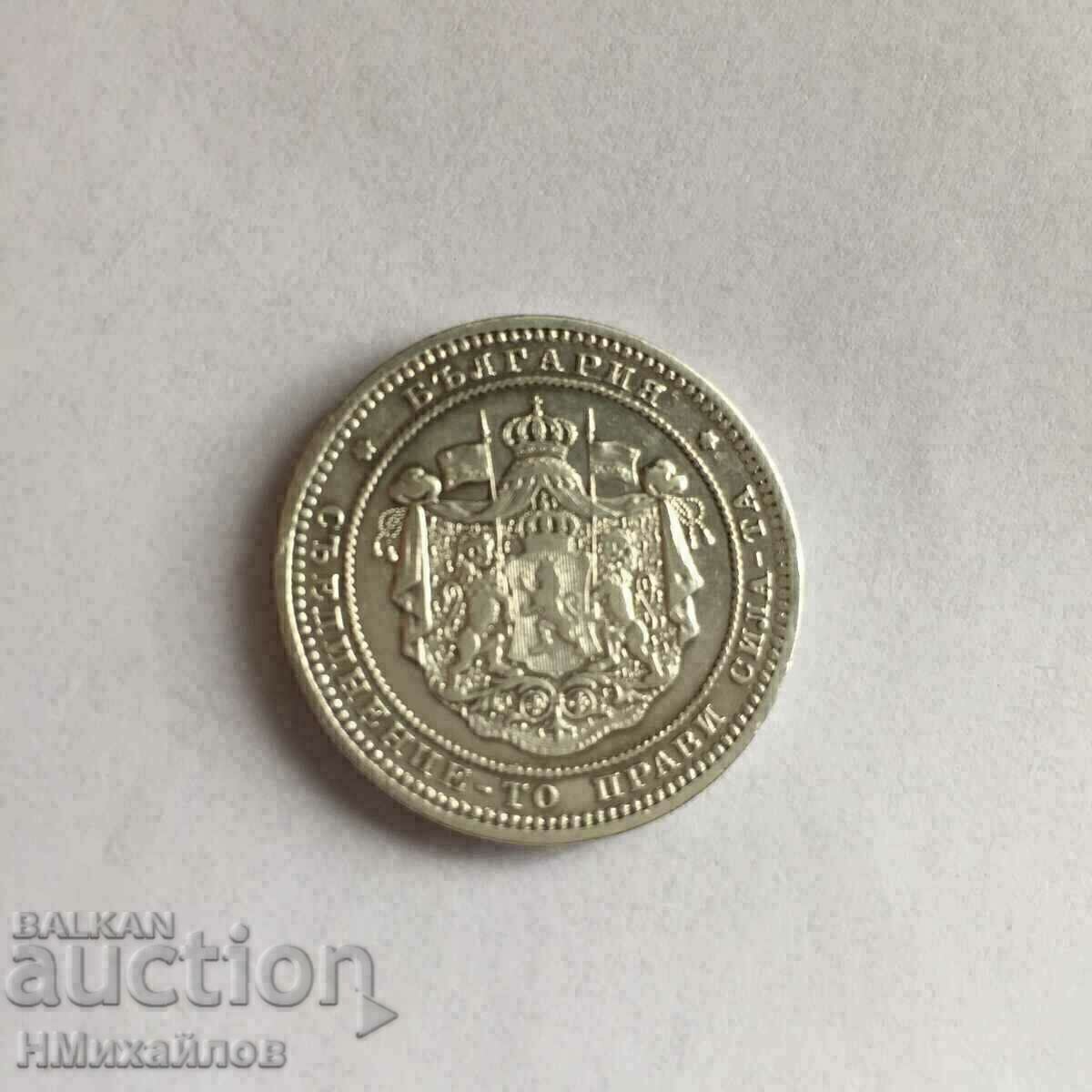 Bulgaria 1882 - Read the description. with price 299.00 BGN | € 152.88 Bulgaria 1882 - Read the description. with price 299.00 BGN | € 152.88