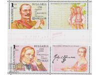 Καθαρές γραμματόσημες Συνθέτες Μανολόφ Σούμαν 2010 από Βουλγαρία