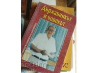 The statesman and the man Todor Zhivkov in the memories of contemporaries