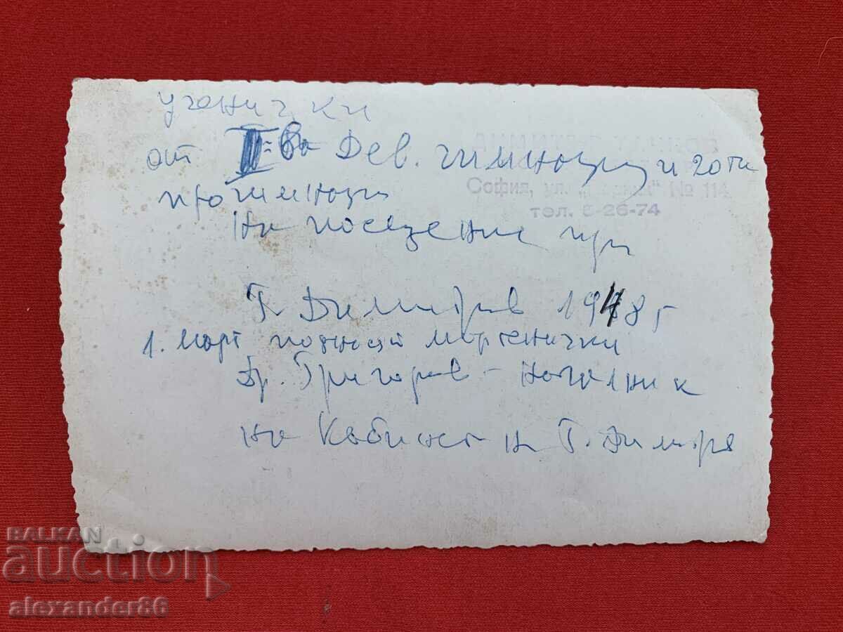 Georgi Dimitrov schoolgirls head office old photo - 5 Georgi Dimitrov schoolgirls head office old photo - 5