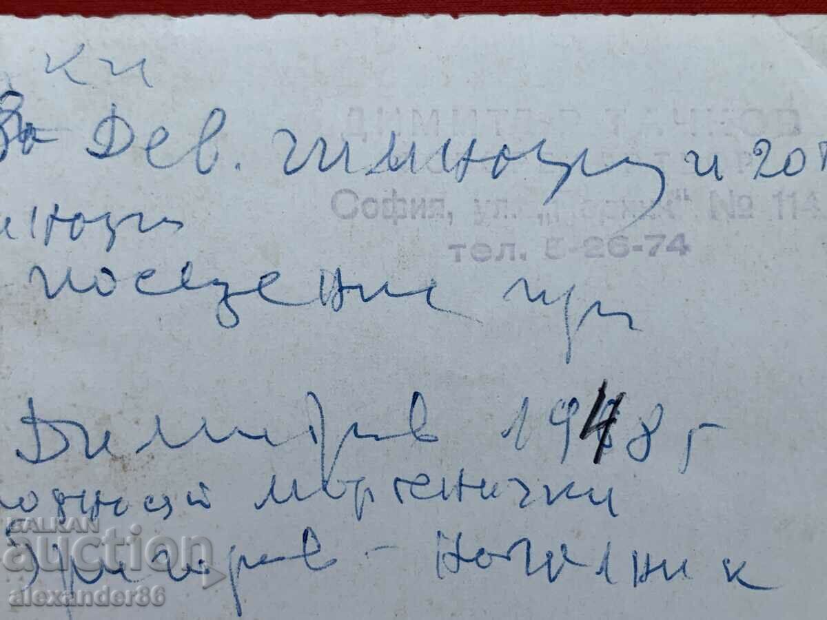 Georgi Dimitrov schoolgirls head office old photo - 6 Georgi Dimitrov schoolgirls head office old photo - 6