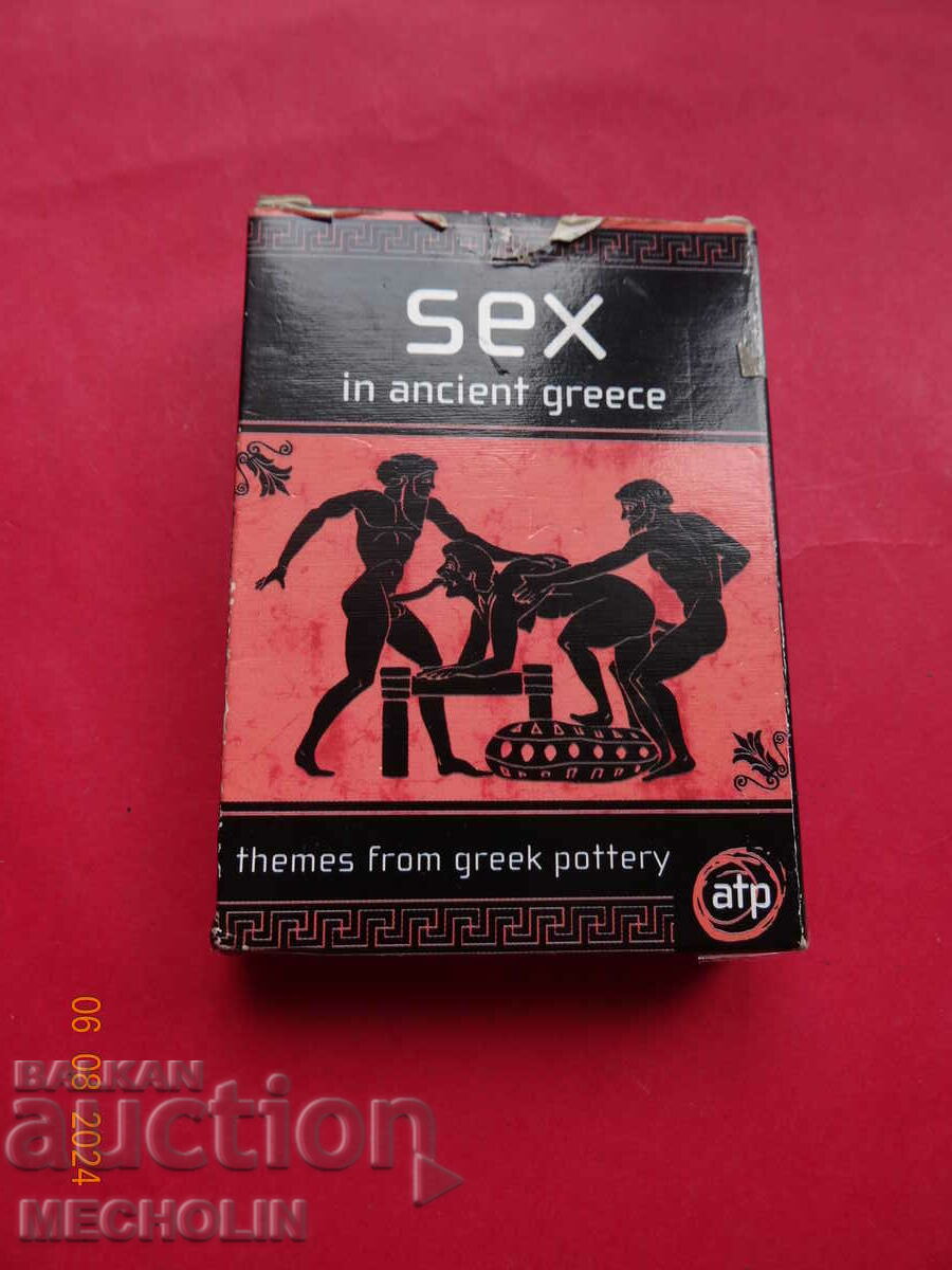 Auction  GAME CARDS WITH SEX SCENES