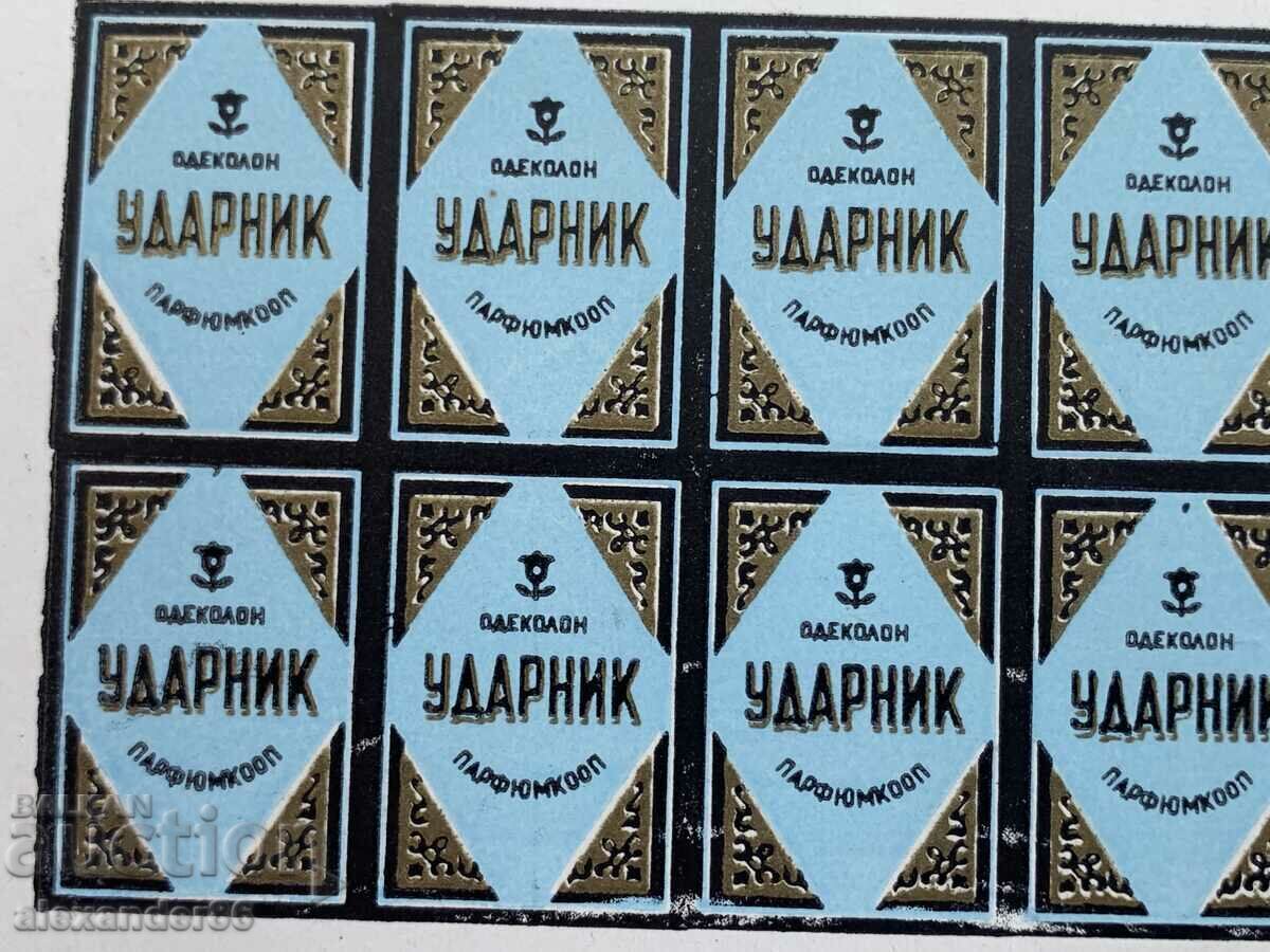 Auction  "Udarnik" Eau de Cologne Perfumecoop labels