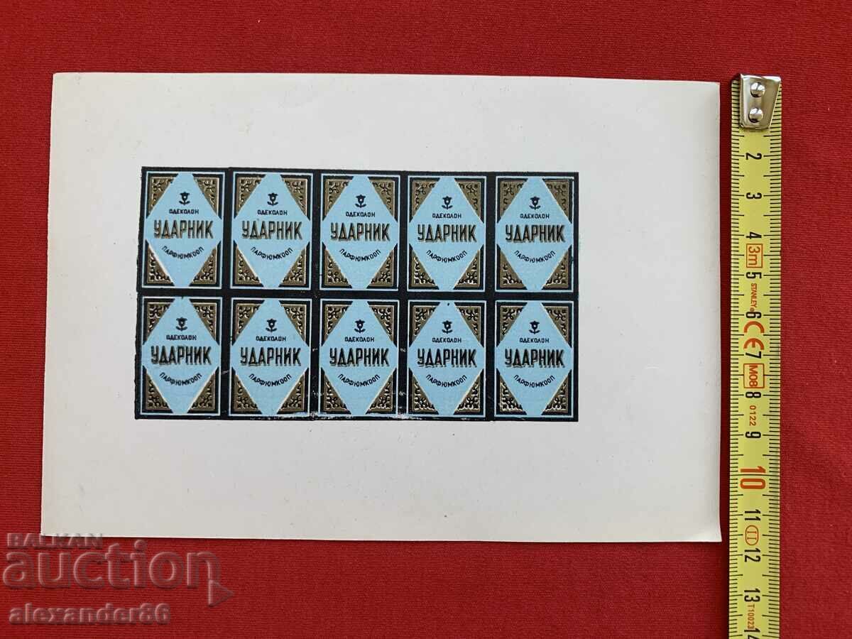"Udarnik" Eau de Cologne Perfumecoop labels - 5