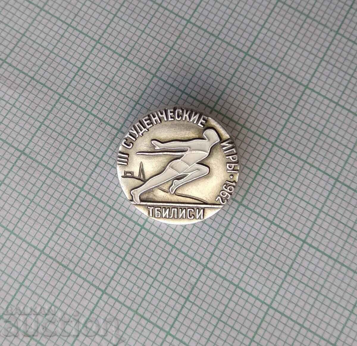16863 Badge - Student Games 1962 Tbilisi with price 2.00 BGN | € 1.02 16863 Badge - Student Games 1962 Tbilisi with price 2.00 BGN | € 1.02