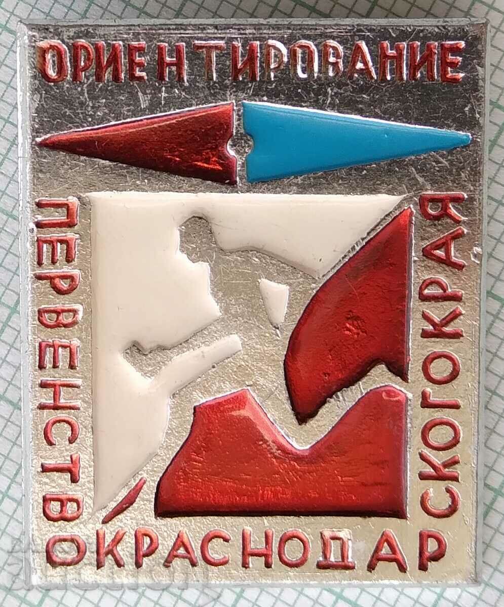 16864 Badge - Orienteering Krasnodar USSR with price 2.00 BGN | € 1.02 16864 Badge - Orienteering Krasnodar USSR with price 2.00 BGN | € 1.02