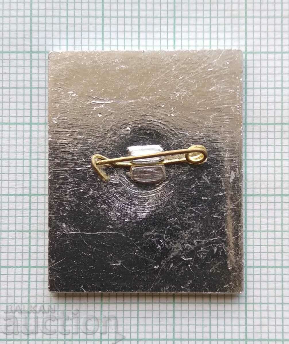 Delivery of 16864 Badge - Orienteering Krasnodar USSR Delivery of 16864 Badge - Orienteering Krasnodar USSR