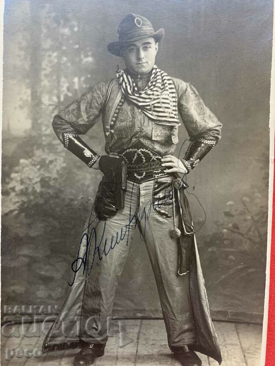 Auction "Cowboy" masked ball Karnobat 1937 Auction "Cowboy" masked ball Karnobat 1937