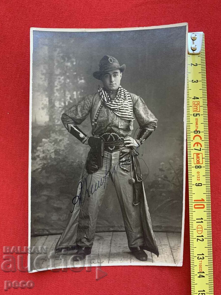 Delivery of "Cowboy" masked ball Karnobat 1937 Delivery of "Cowboy" masked ball Karnobat 1937