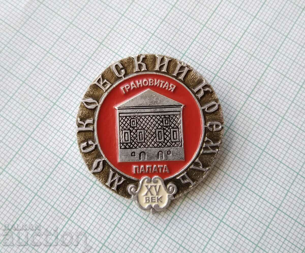 16870 Badge - Moscow Kremlin with price 1.00 BGN | € 0.51 16870 Badge - Moscow Kremlin with price 1.00 BGN | € 0.51