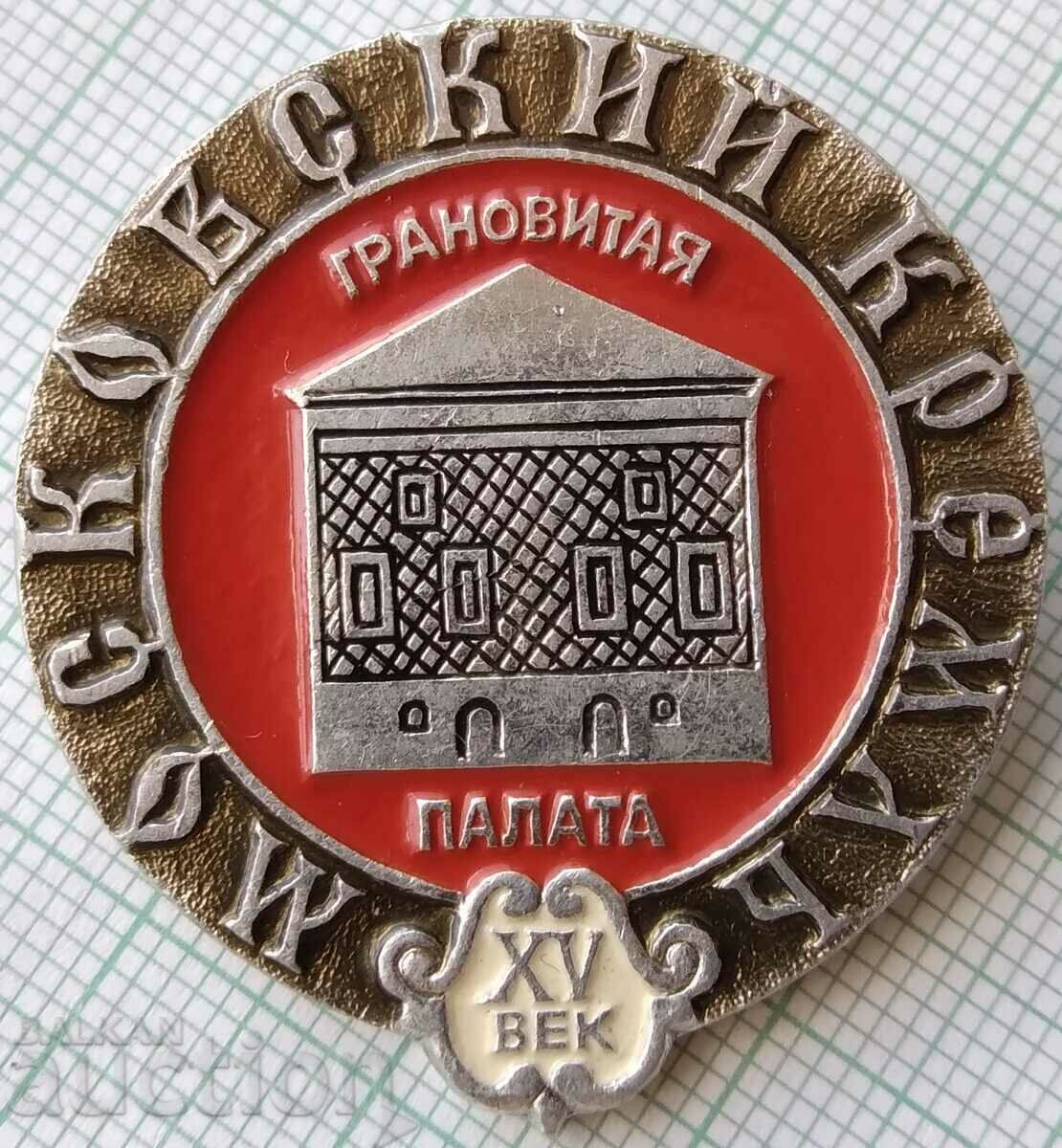 16870 Badge - Moscow Kremlin