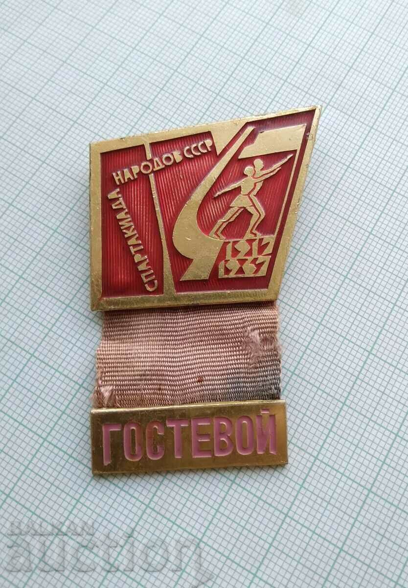 16874 Badge - Spartakiad of the Peoples of the USSR 1967 - Guest with price 5.00 BGN | € 2.56 16874 Badge - Spartakiad of the Peoples of the USSR 1967 - Guest with price 5.00 BGN | € 2.56
