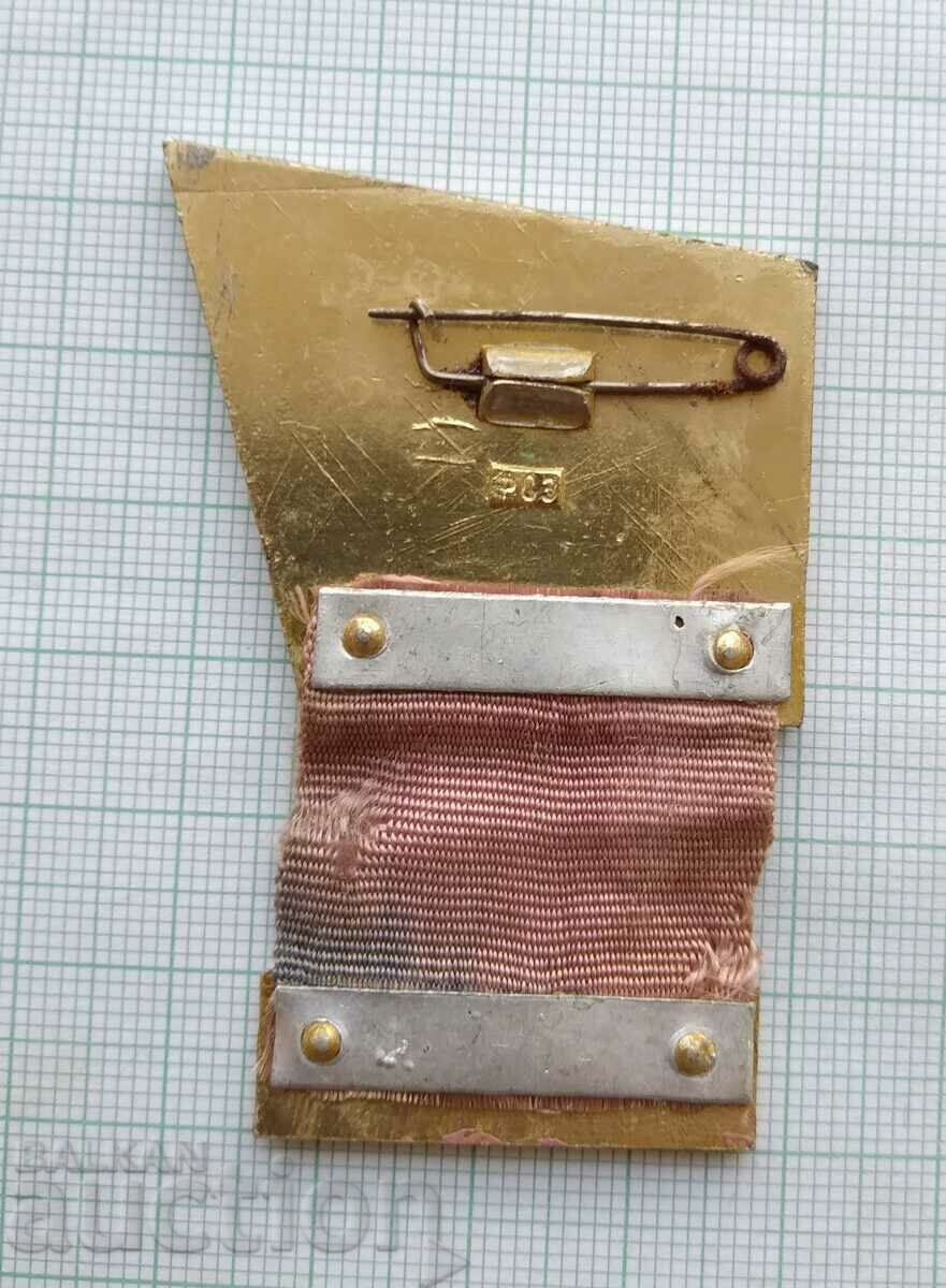 Auction 16874 Badge - Spartakiad of the Peoples of the USSR 1967 - Guest Auction 16874 Badge - Spartakiad of the Peoples of the USSR 1967 - Guest