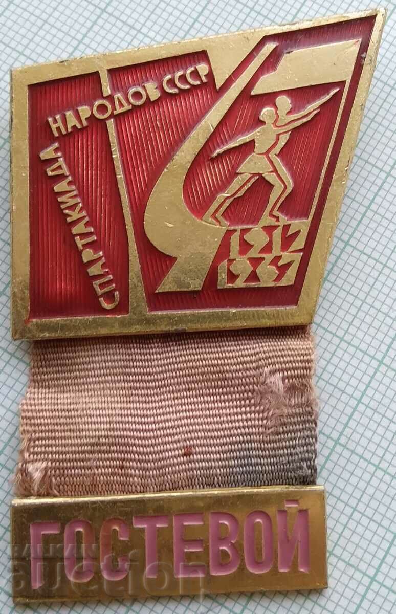 16874 Badge - Spartakiad of the Peoples of the USSR 1967 - Guest