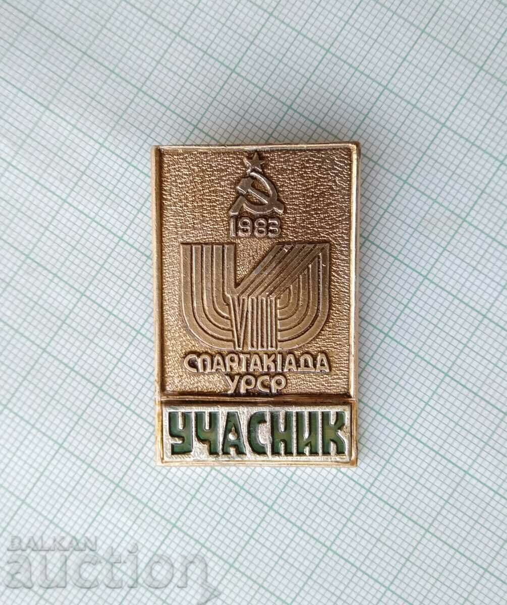 16876 Badge - Spartakiad URSR 1983 - Participant with price 4.00 BGN | € 2.05 16876 Badge - Spartakiad URSR 1983 - Participant with price 4.00 BGN | € 2.05