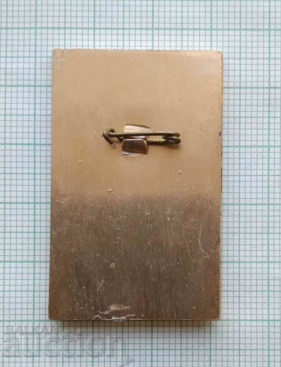 Auction 16876 Badge - Spartakiad URSR 1983 - Participant Auction 16876 Badge - Spartakiad URSR 1983 - Participant