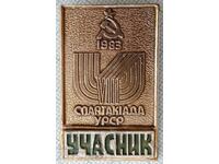 16876 Значка - Спартакиада УРСР 1983 - Участник