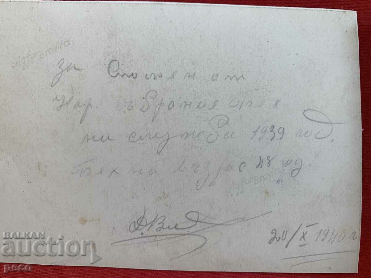 Memorial from the National Assembly 1940 old photo - 7 Memorial from the National Assembly 1940 old photo - 7