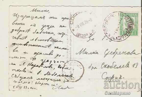 Card Bulgaria Koprivshtitsa Monument Dimcho Debelyanov 4* with price 2.90 BGN | € 1.48 Card Bulgaria Koprivshtitsa Monument Dimcho Debelyanov 4* with price 2.90 BGN | € 1.48