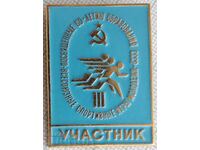 16878 Badge - USSR Sports Games - Participant