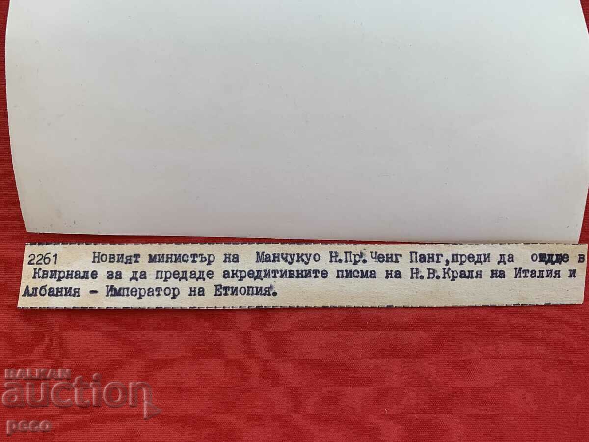 Manchuria /Manjukuo Manzhou-Go/ Minister old photo - 6 Manchuria /Manjukuo Manzhou-Go/ Minister old photo - 6