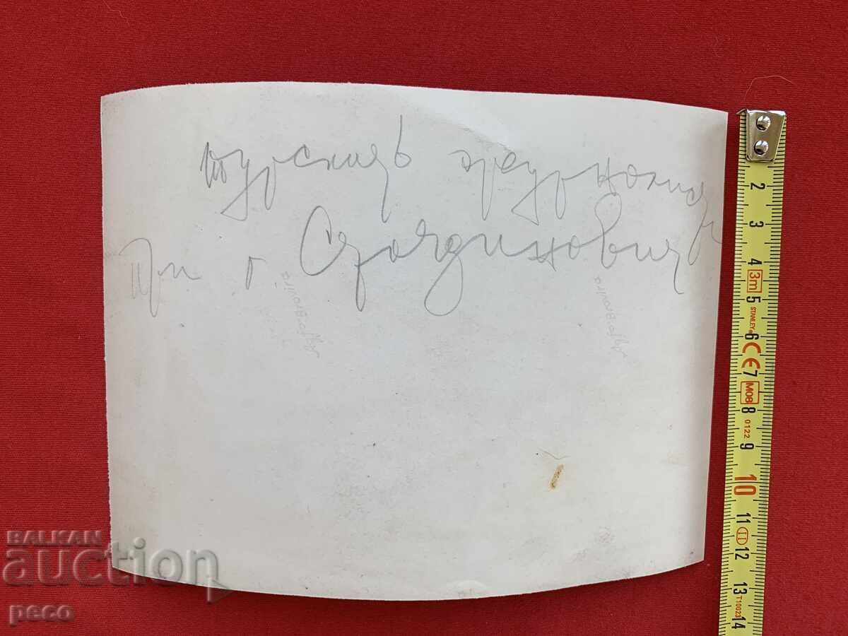 A Turkish journalist under Stoyadinovic? old photo - 7 A Turkish journalist under Stoyadinovic? old photo - 7