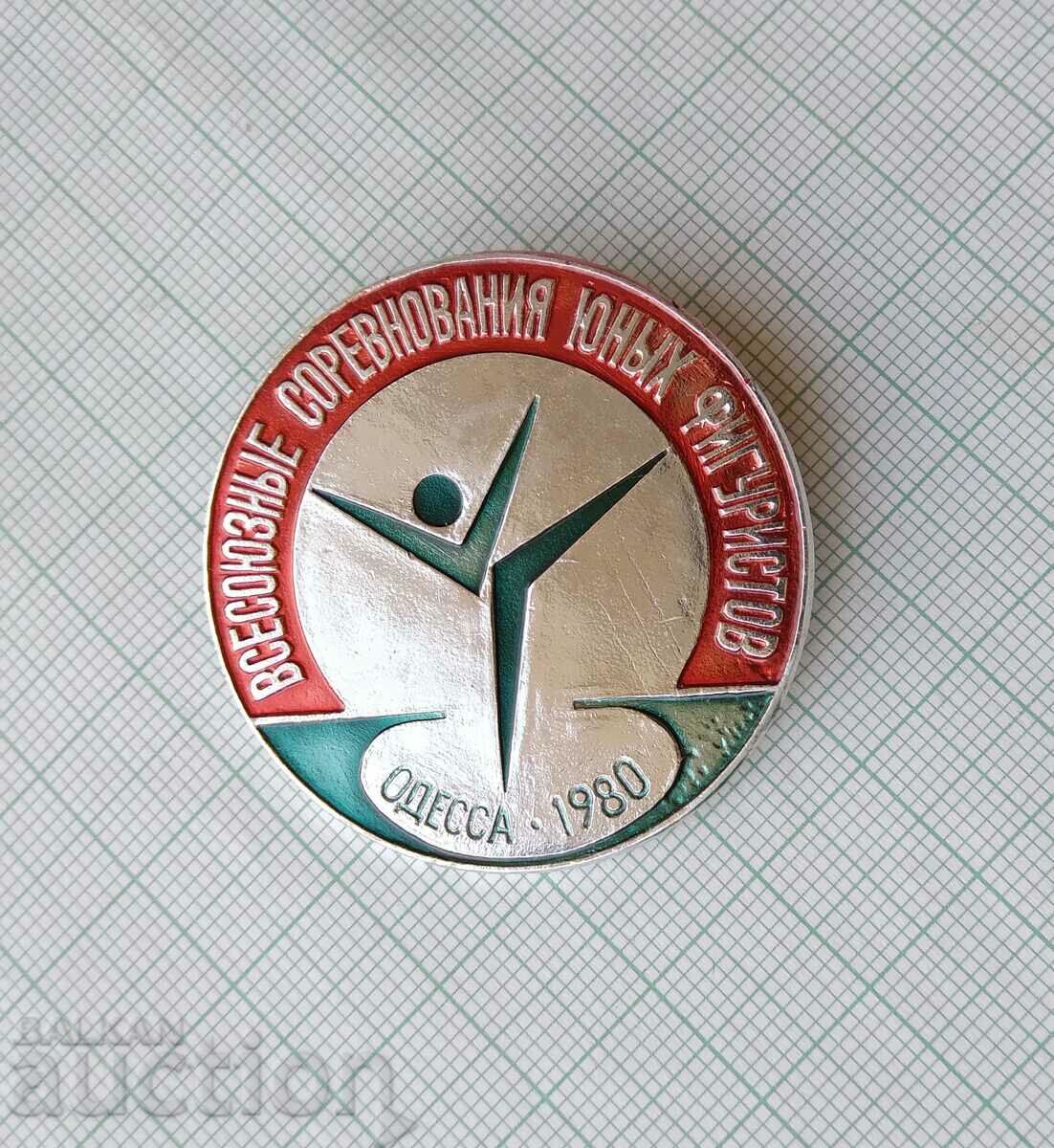 16881 Badge - Figure Skating Competition Odessa 1980 with price 3.00 BGN | € 1.53 16881 Badge - Figure Skating Competition Odessa 1980 with price 3.00 BGN | € 1.53