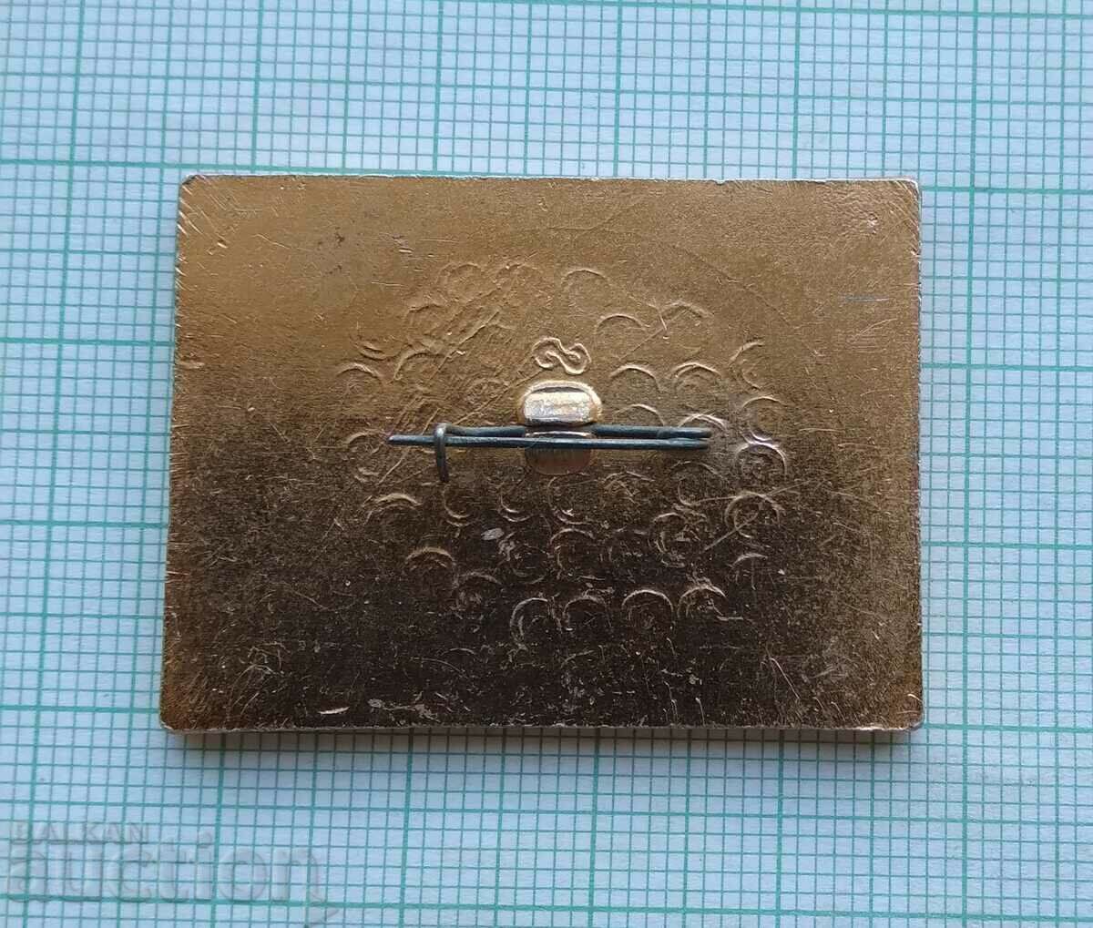 Auction  16882 Badge - USSR People's Deputy