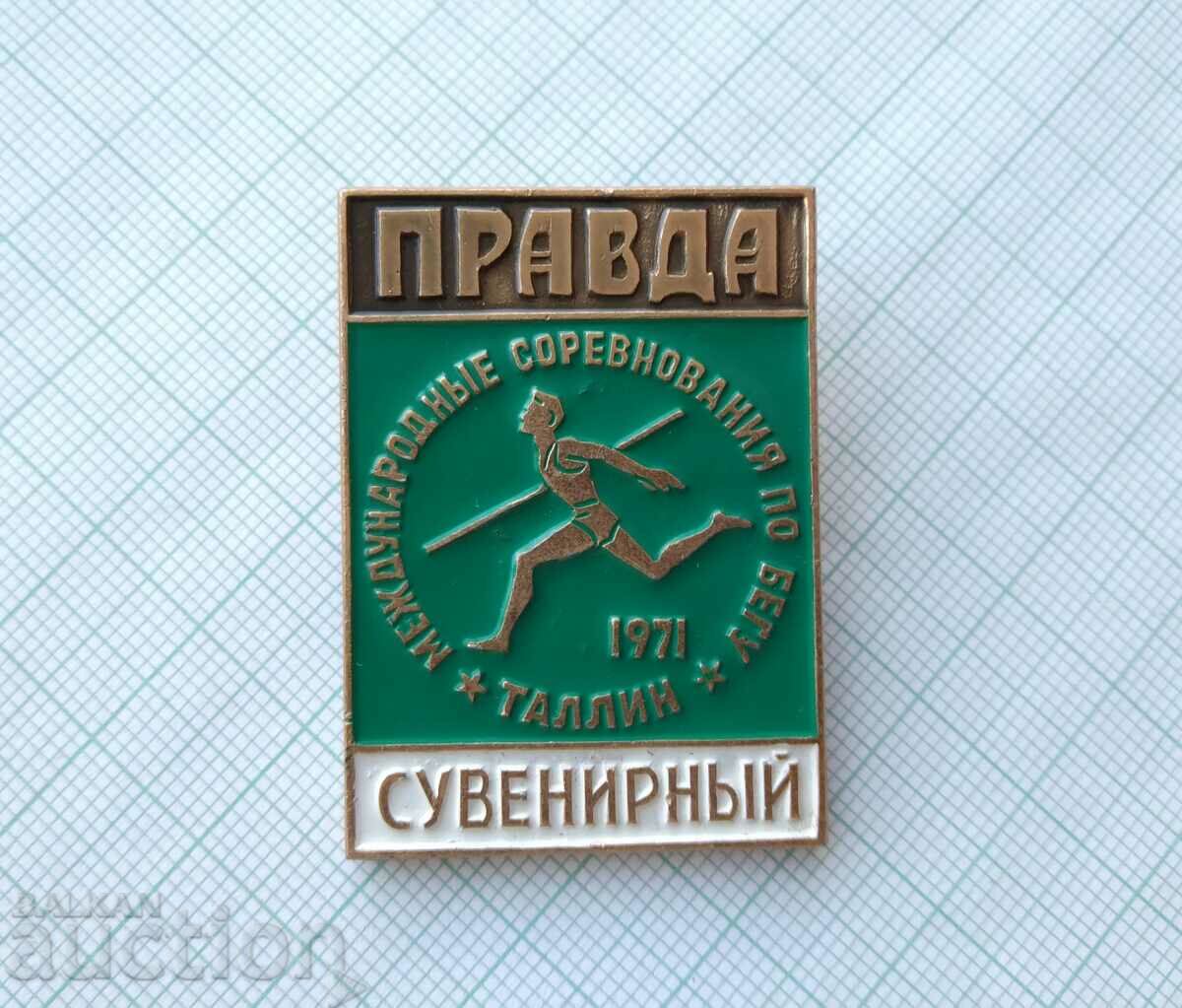 16883 Running competition Pravda Tallinn 1971 - Souvenirs with price 3.00 BGN | € 1.53