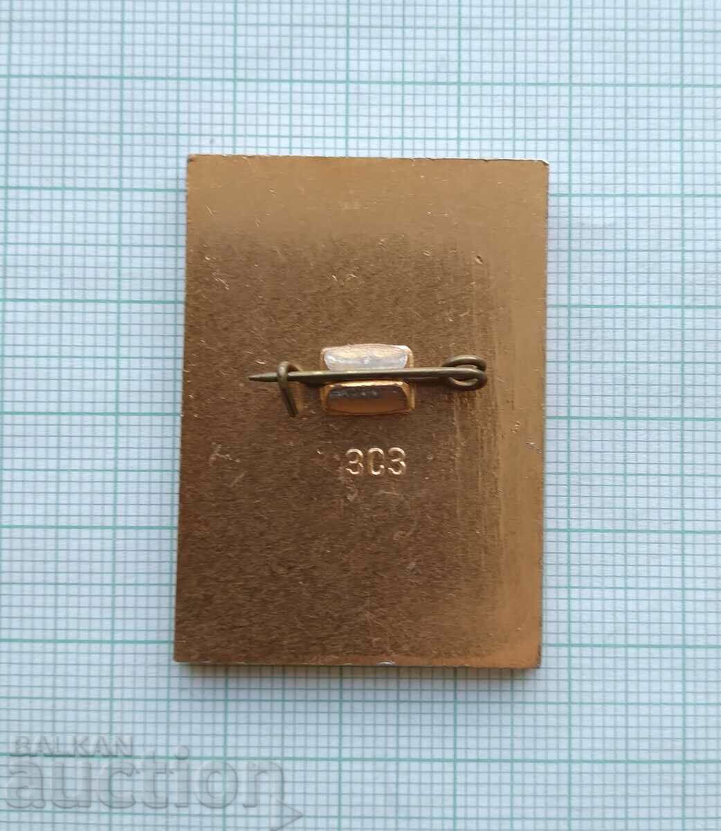 Auction  16883 Running competition Pravda Tallinn 1971 - Souvenirs