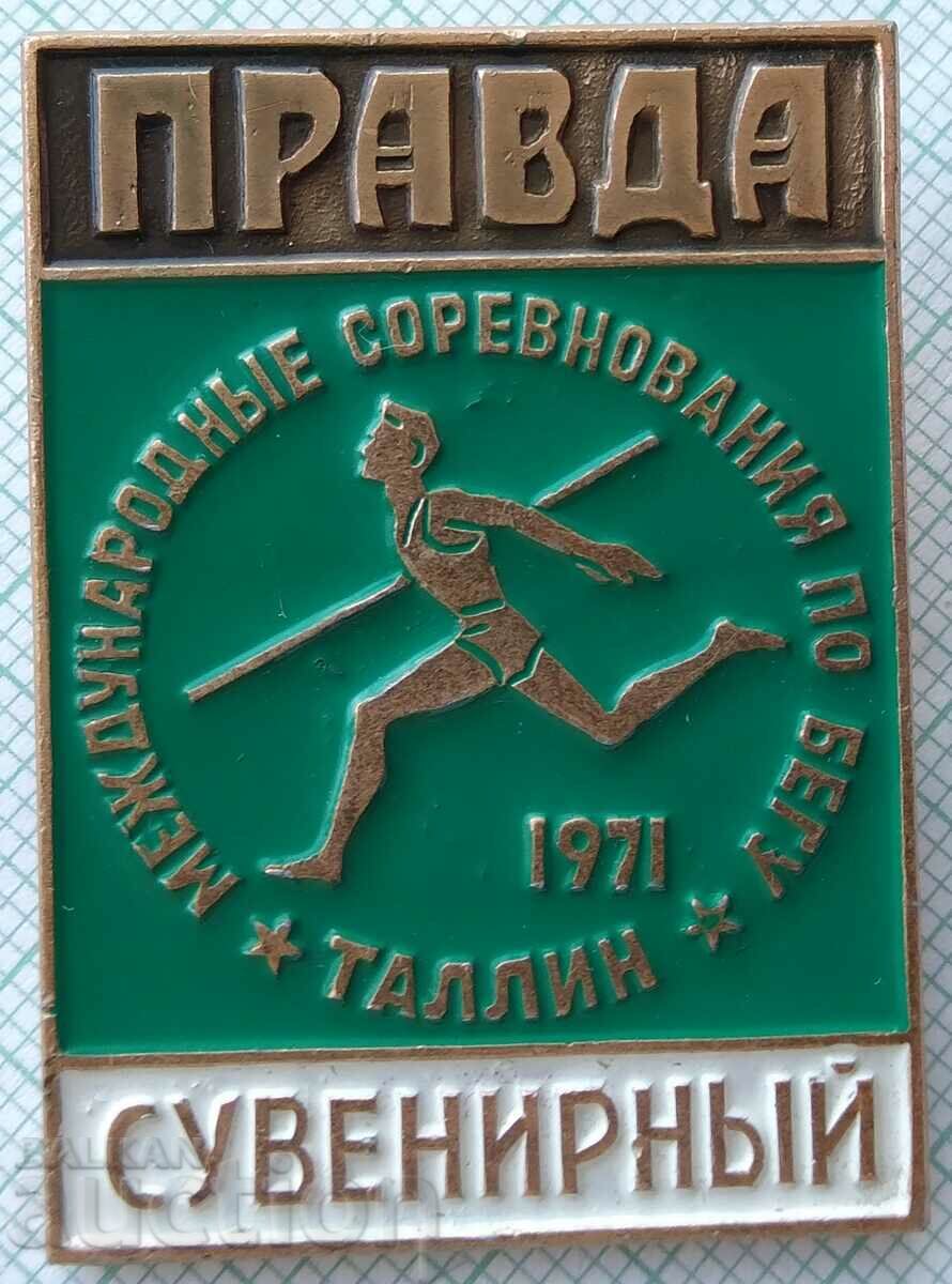 16883 Running competition Pravda Tallinn 1971 - Souvenirs