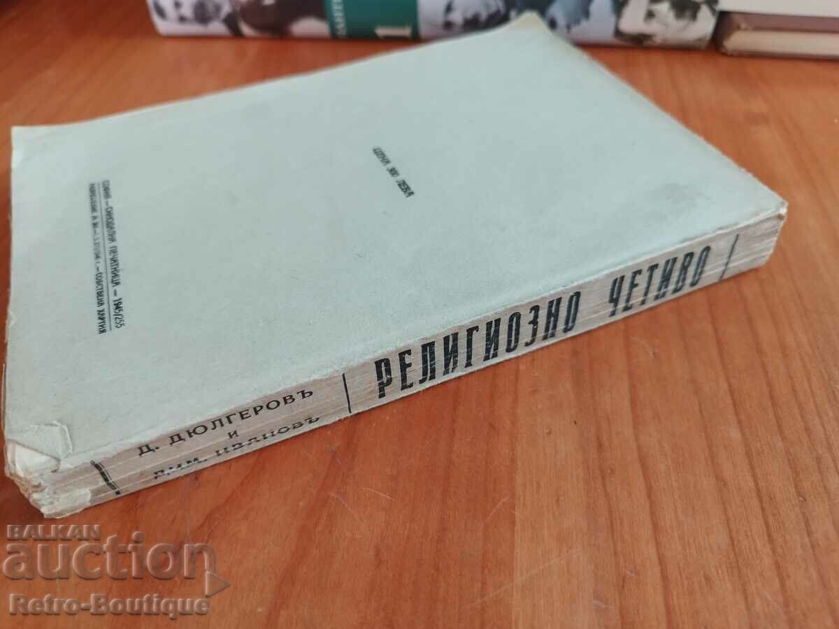 Delivery of Book "Religious reading", collection, 1943