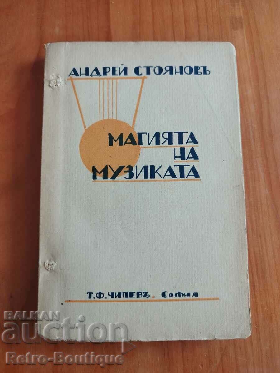 Cartea „Magia muzicii”, 1932, Andrey Stoyanov