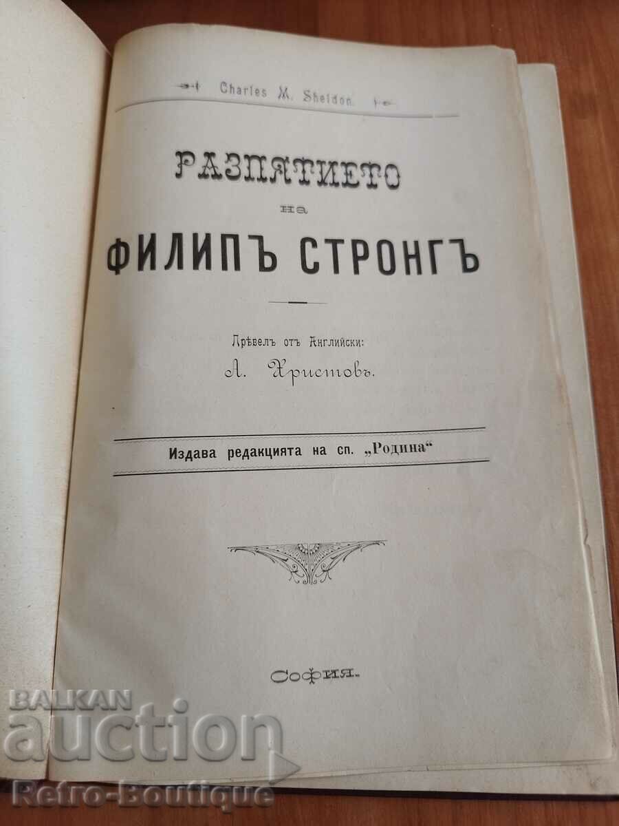 Delivery of Philip Strong's Crucifixion Book, 1917 Delivery of Philip Strong's Crucifixion Book, 1917
