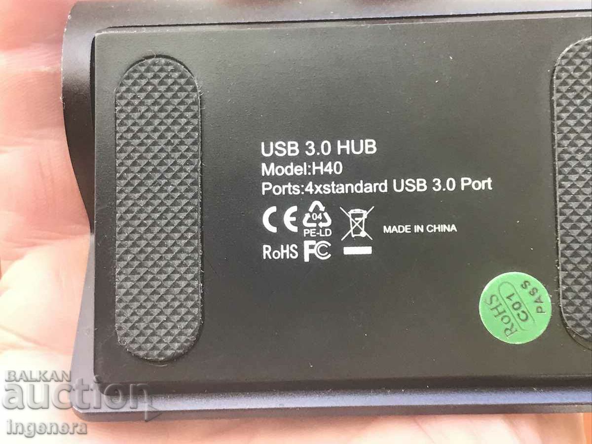 Δημοπρασία ΣΥΣΚΕΥΗ USB 3.0 HUB ΜΕ 4 ΘΥΡΕΣ ΝΕΟ