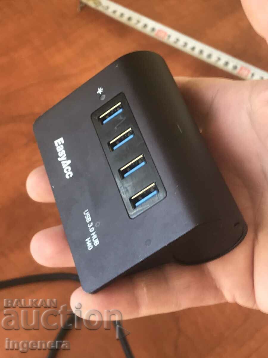 Παράδοση ΣΥΣΚΕΥΗ USB 3.0 HUB ΜΕ 4 ΘΥΡΕΣ ΝΕΟ