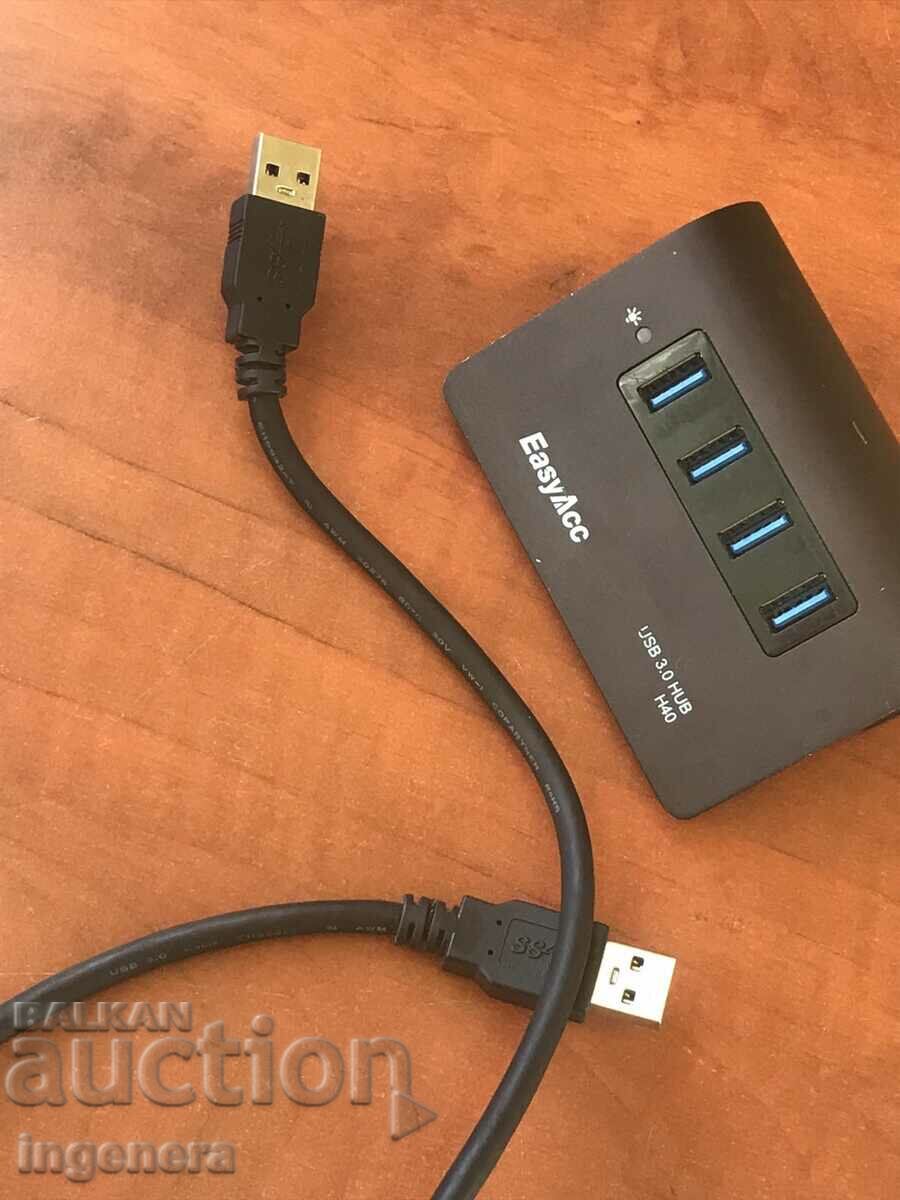 ΣΥΣΚΕΥΗ USB 3.0 HUB ΜΕ 4 ΘΥΡΕΣ ΝΕΟ - 5