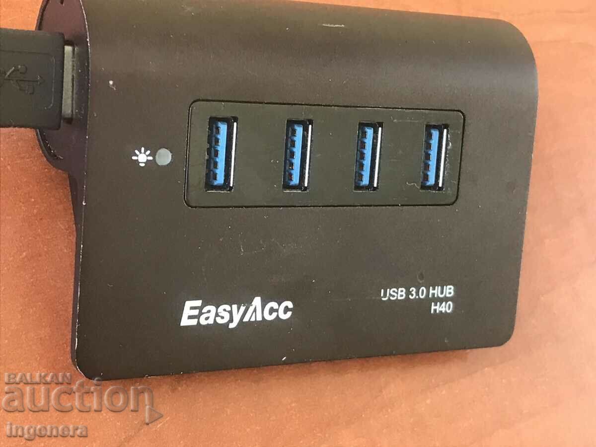 ΣΥΣΚΕΥΗ USB 3.0 HUB ΜΕ 4 ΘΥΡΕΣ ΝΕΟ - 6
