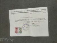 Certificate OF 1947 Pirdop - Not a fascist