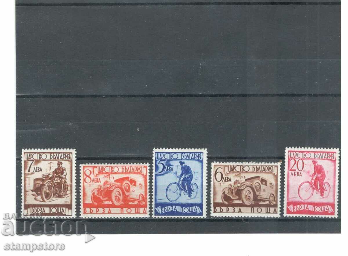 Express Mail - 1939